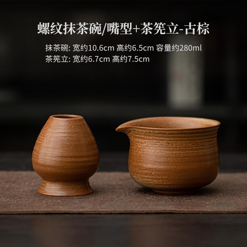 Green Glazed Matcha Set Ceramic Matcha Bowl Sets Japanese Tea Tools for Mindful Rituals Gradient Tea Cup Gift Set