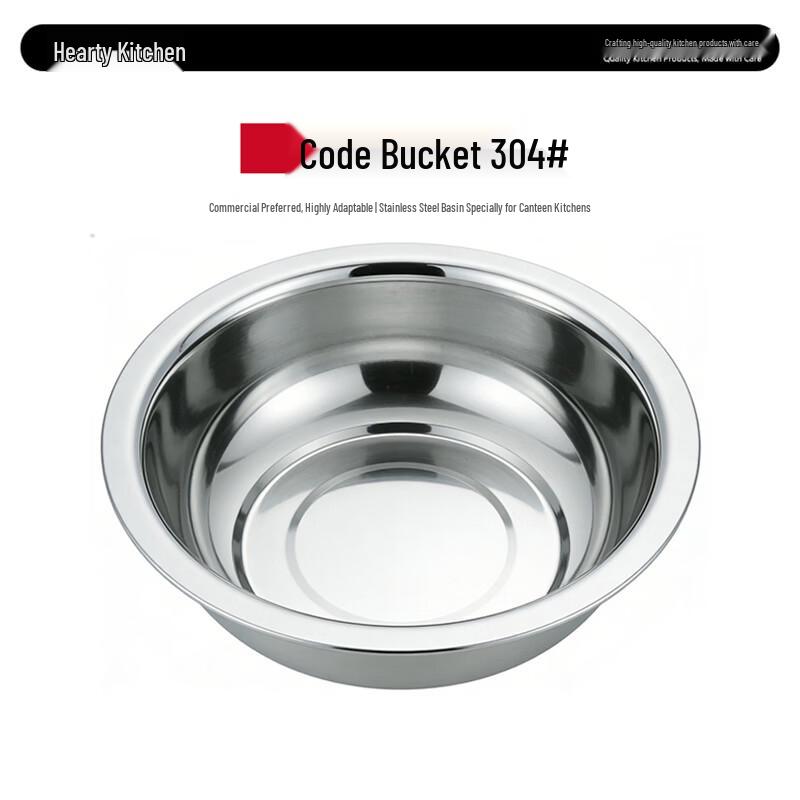 Xinyichu 304 Stainless Steel Multi-Purpose Bowl