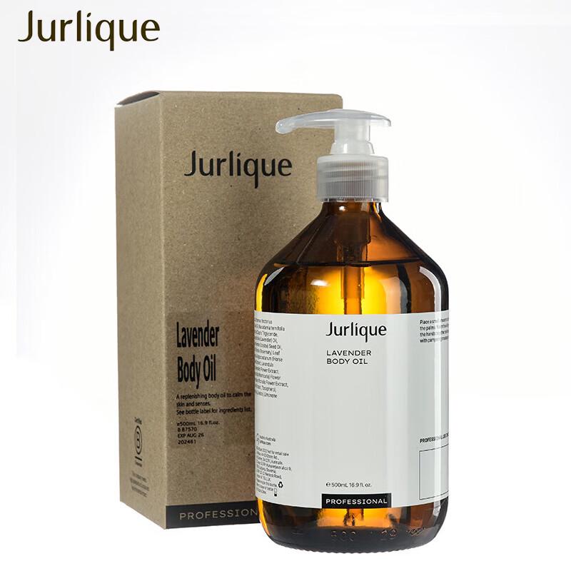 Jurlique Lavender Massage Oil