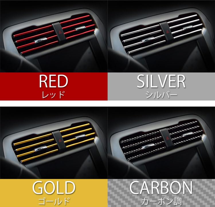 KOYOKOMA Lüftungsgitterleiste, Klimaanlagendüse Farbige Leiste, Autoinnenraum, Dekoration, Innenteile, Verchromung,