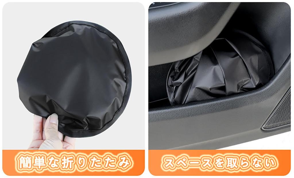 Car Window Sun Shade, Side Wind, Blackout Sunshade, Car Screen Door, UV Protection, Interior