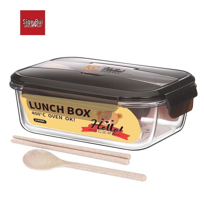 Sigerui 1040ml Microwavable Glass Food Container Set
