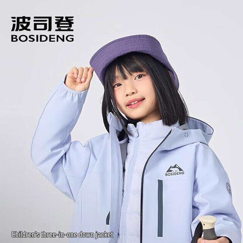 

Bosideng T250131350 Kids 3-in-1 Down Jacket 140/64
