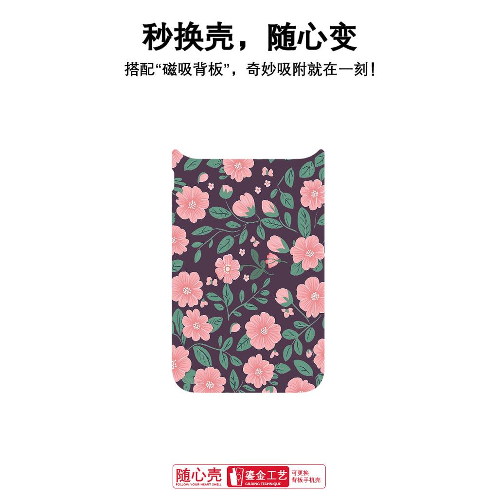 Applicable To Apple 17pro Mobile Phone Case, Advanced Sense 16 Replaceable Back Plate 15promax Magnetic Mobile Phone Case, Green Pink Flower.