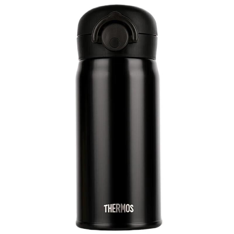 THERMOS JNR Series Portable Insulated Bottle