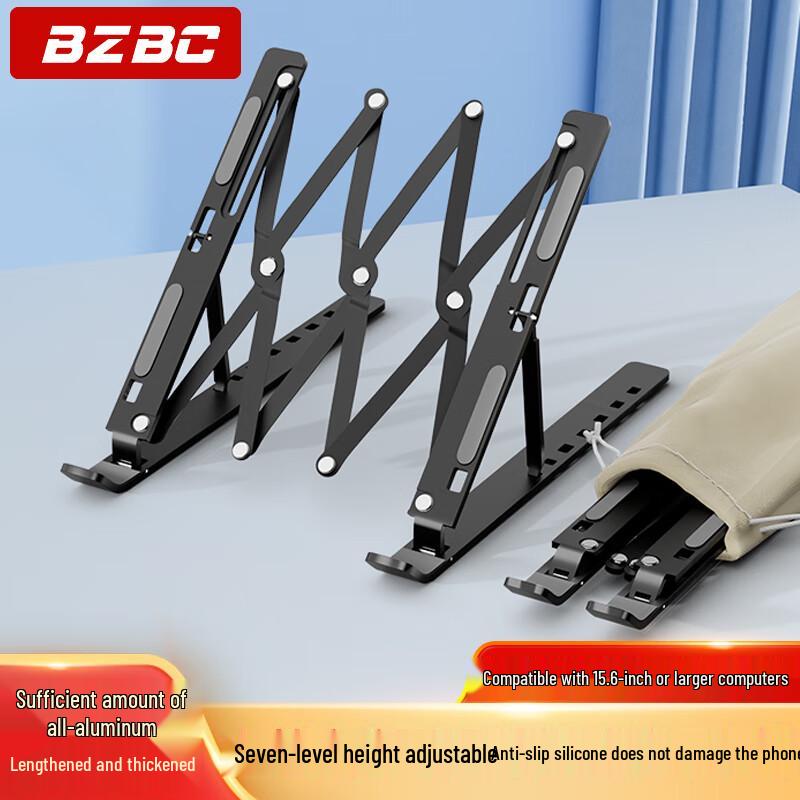 BZBC Adjustable Foldable Laptop Stand