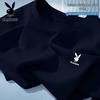 PLAYBOY Men's Antibacterial Breathable Quick-Dry Round Neck T-Shirt