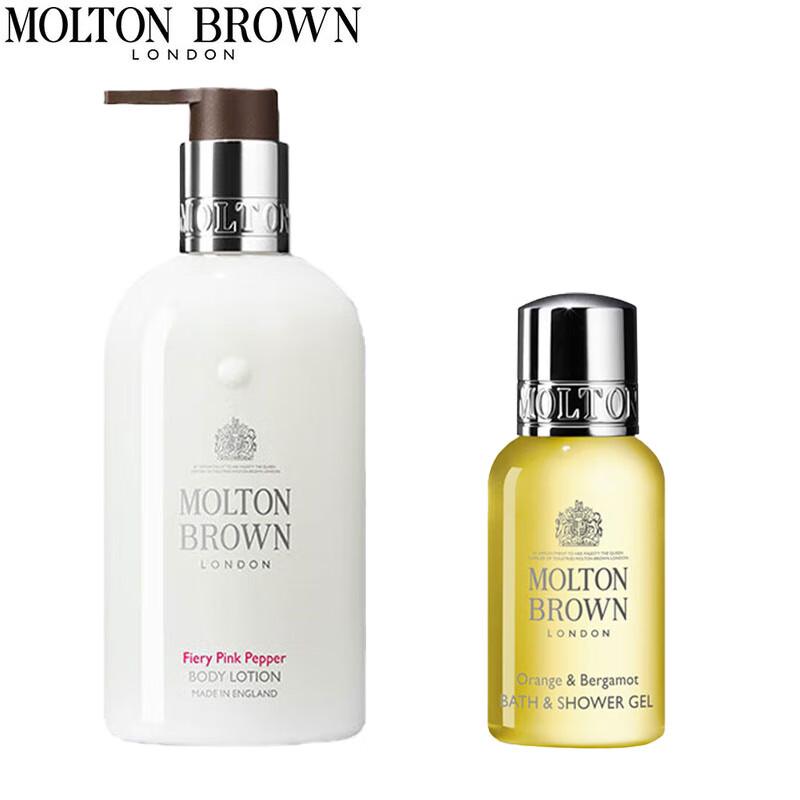 Molton Brown Fiery Pink Pepper Body Lotion & Orange Bergamot Shower Gel Set