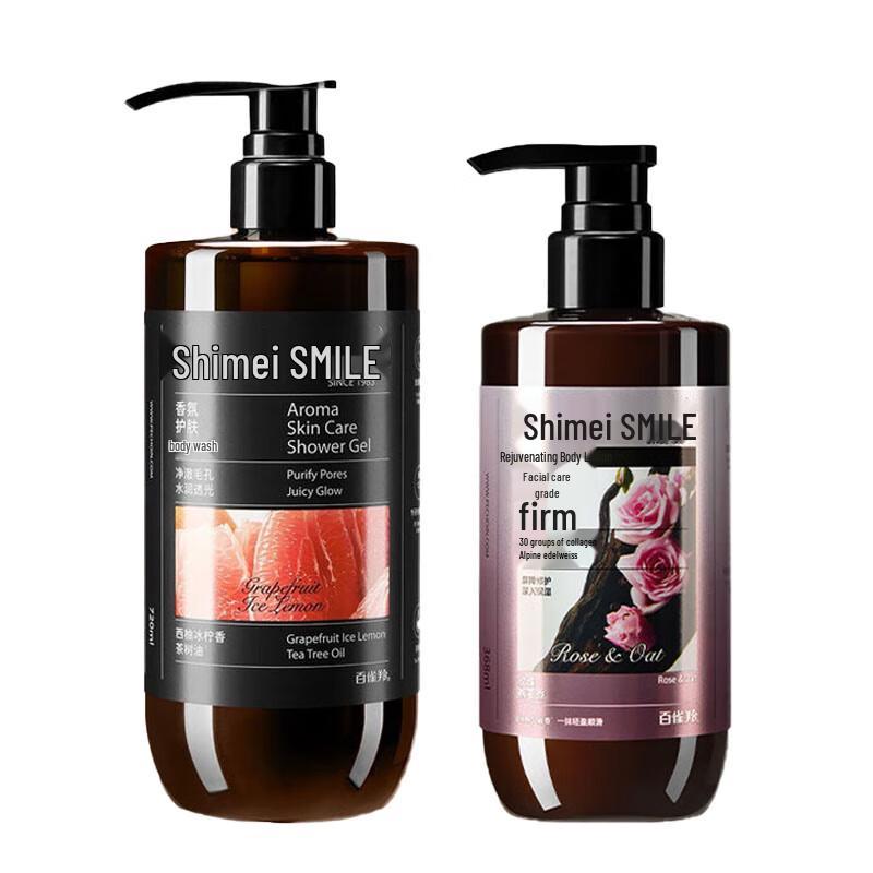 Shimei Hydrating Shower Gel & Firming Body Lotion Set