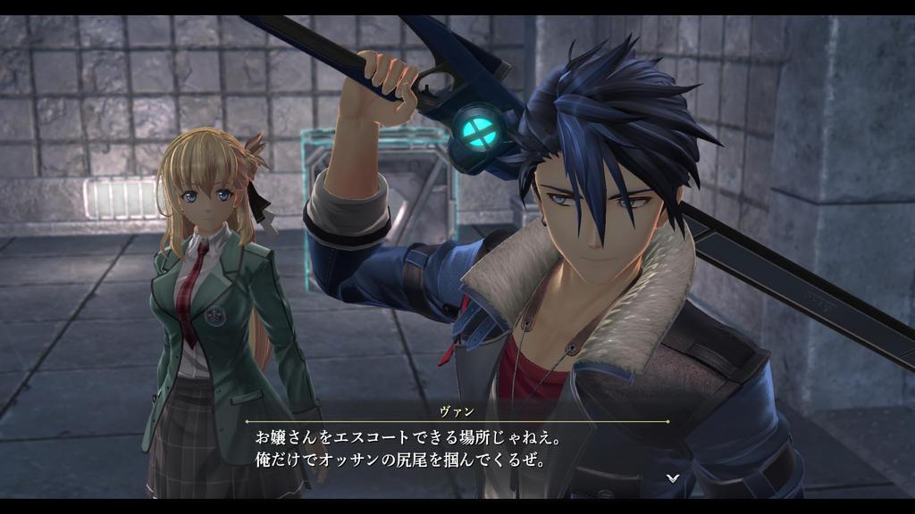 Legenden om Trails of Rei for Nintendo Switch Helter