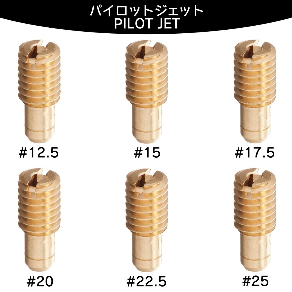 Pilot Jet Jetsetmoto Pilot Jet Set Mikuni/Small (0.37 X 0.2 Inches (9.5 Mm X