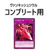Vanquish Soul Deck Stake Your Soul vs Razen vs Dr. Mad Love vs Heavy Borger vs Dragon Emperor Varius vs Dragon Dragon 55 Cards vs Deck