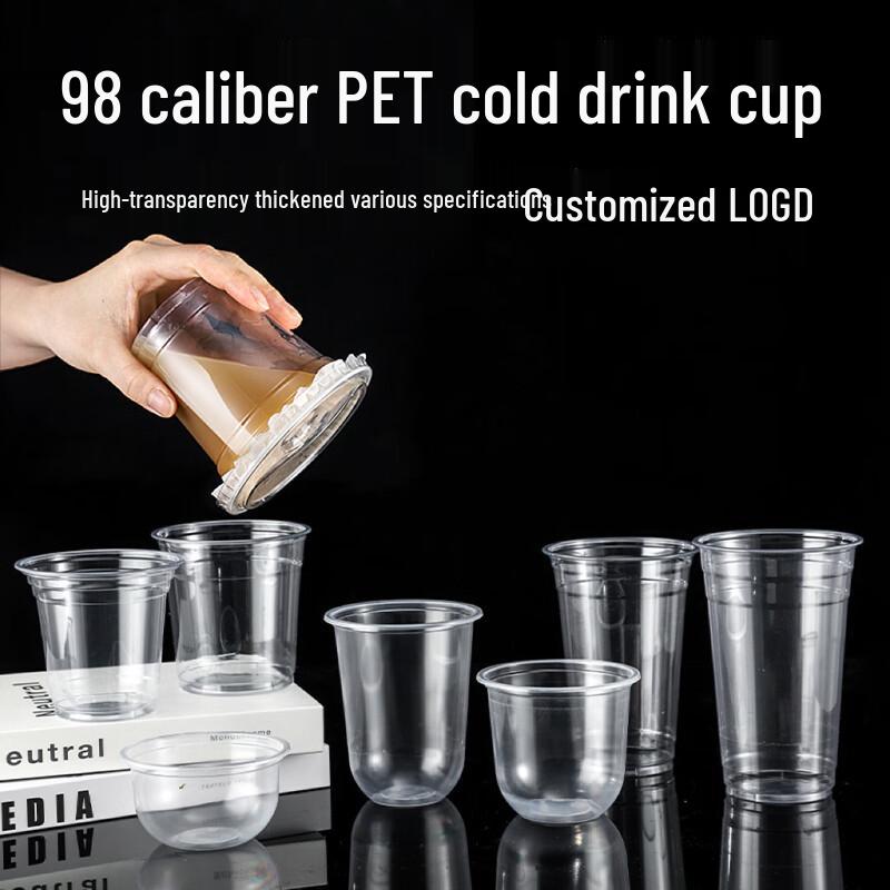 Disposable PET Cold Drink Cup