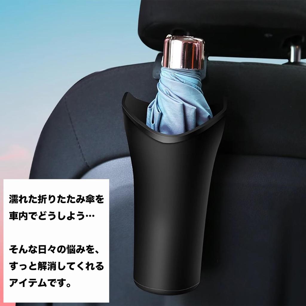 Estojo de Armazenamento para Guarda-chuva Dobrável de Carro Copo de Chuva para Guarda-chuva Dobrável de Carro Acessórios Inteligentes para Carro [Queen-b] Pacote com 4 - Uso, Guarda-chuva, Impermeável, Suporte, Gancho,