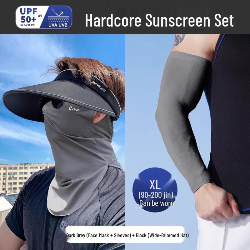 HANDUNYOU Sun Protection Ice Silk Face Mask