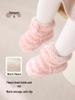 Winter Velvet Baby Shoe Socks: Soft, Thickened, Warm, Anti-Drop, Cotton Protection for Newborns and Toddlers