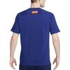 Nike Soccer Jersey Men's Dark Royal Blue FZ5963-455