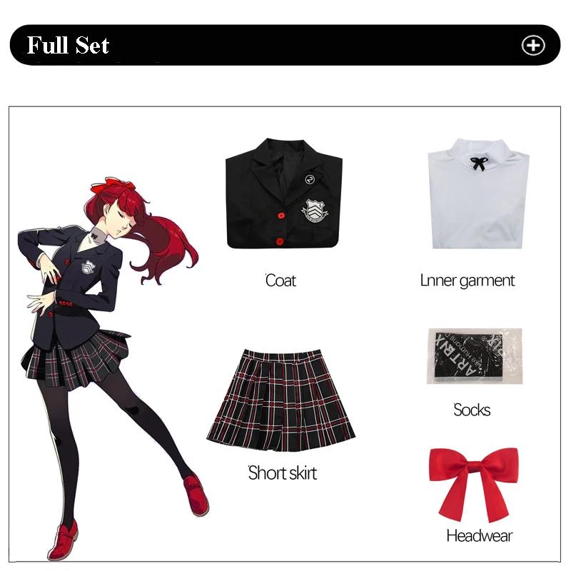 Anime Amamiya Ren Cosplay Costumes For Men Women Game Kasumi Yoshizawa School Uniform Halloween Coat Pants Clothes Set