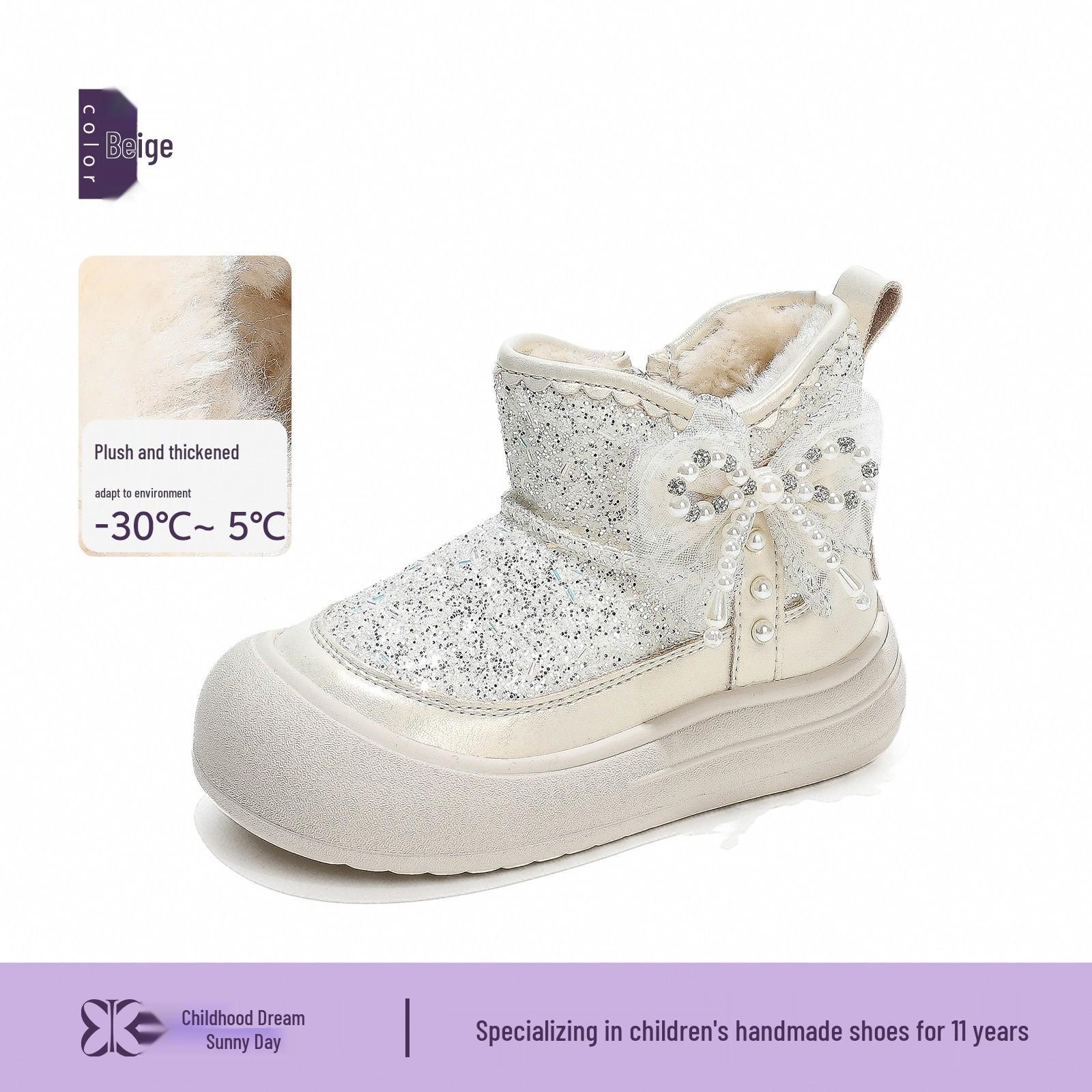 

Girls 2025 Winter Cotton Snow Boots with Plush Lining Size 26-30 - 5 pairs minimum wholesale