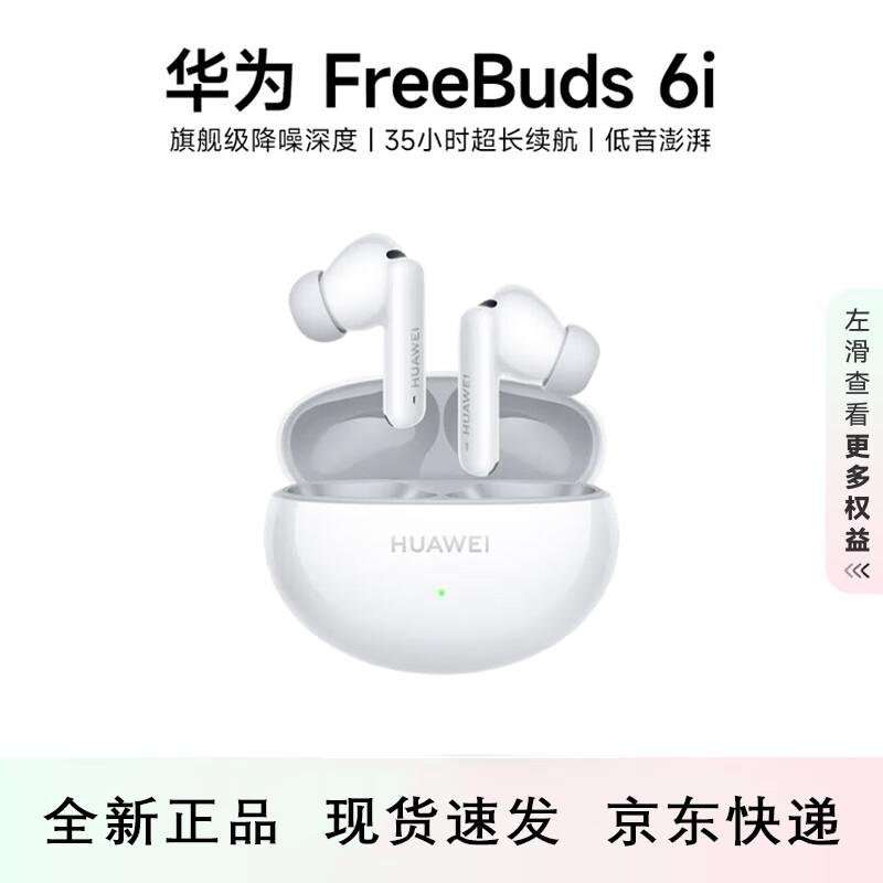 Huawei FreeBuds 6i Wireless Earbuds