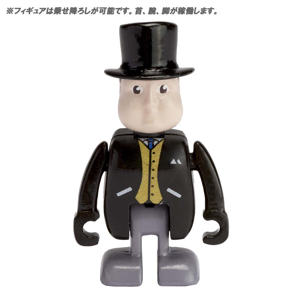 Tomica Dream Tomica Ride On R05 Sir Topham Hatt X Thomas