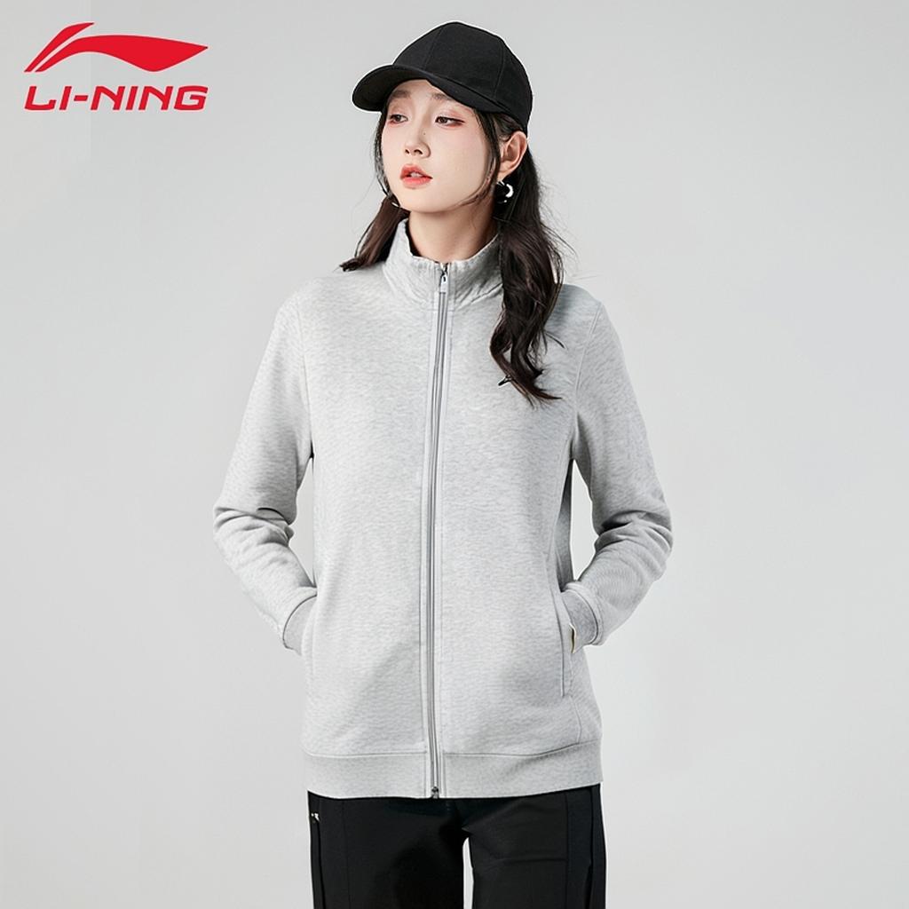 Li-Ning Stand Collar Jacket Simple Casual Sports Cardigan Hoodie Men outerwear AWDTE75-2