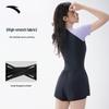 Anta Women's 2026 One-Piece Conservative Sun Protection Swimsuit