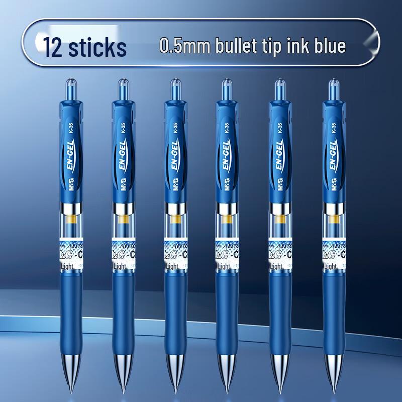 M&G Jiemengzhe 0.5 мм Черные гелевые ручки, 12 штук