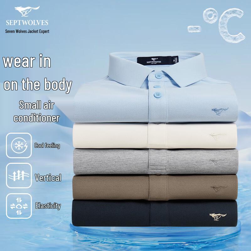 Septwolves Men s 7A Antibacterial Cooling Polo T-Shirt XL