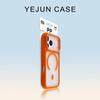 Magnetic Snap-On Phone Case IPhone 12 To 18 Pro Max Frosted Matte Finish Shockproof Full Cover Skin-Friendly TPU-PC Hybrid