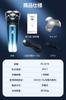 for Electric 27 Close Low IPX7 Large LCD Remaining Shaving Capacity Lock Business Gift [New 2024] Men's Shaver, 360° Rotating, Blades, Wet/Dry Use,