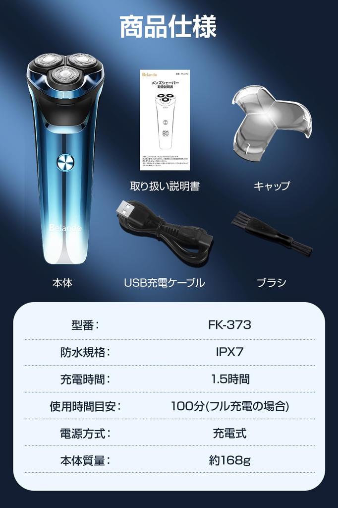 for Electric 27 Close Low IPX7 Large LCD Remaining Shaving Capacity Lock Business Gift [New 2024] Men's Shaver, 360° Rotating, Blades, Wet/Dry Use,