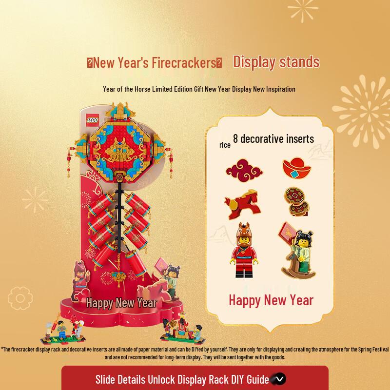 LEGO 80118 Prosperity Firecracker Building Set