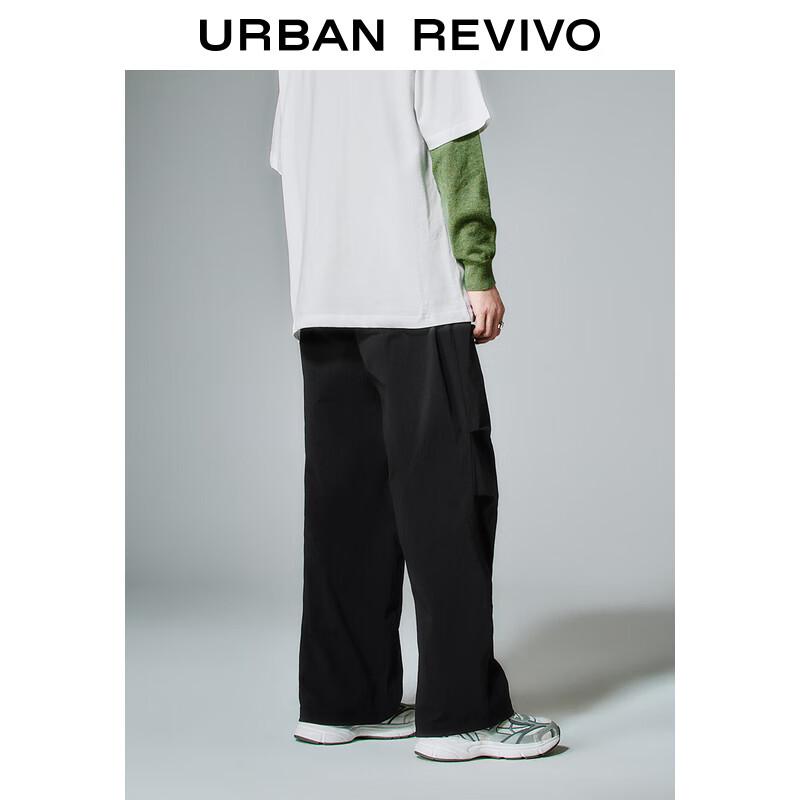 UR Men's 2025 Spring Casual Wide-Leg Drawstring Pants