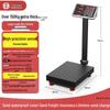 2025 Electronic Table Scale - New 300kg/150kg Commercial Weighing Model