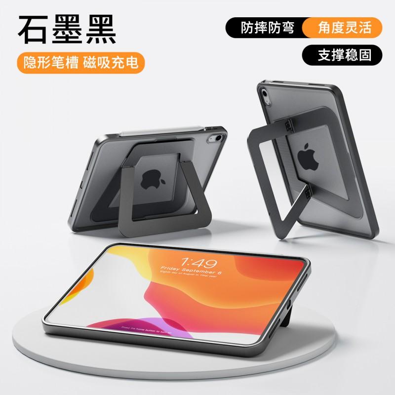 IPad Mini 7 Case With Stand Function PC Shell Air 11 Inch Tablet Protective Cover Shockproof Anti-Scratch