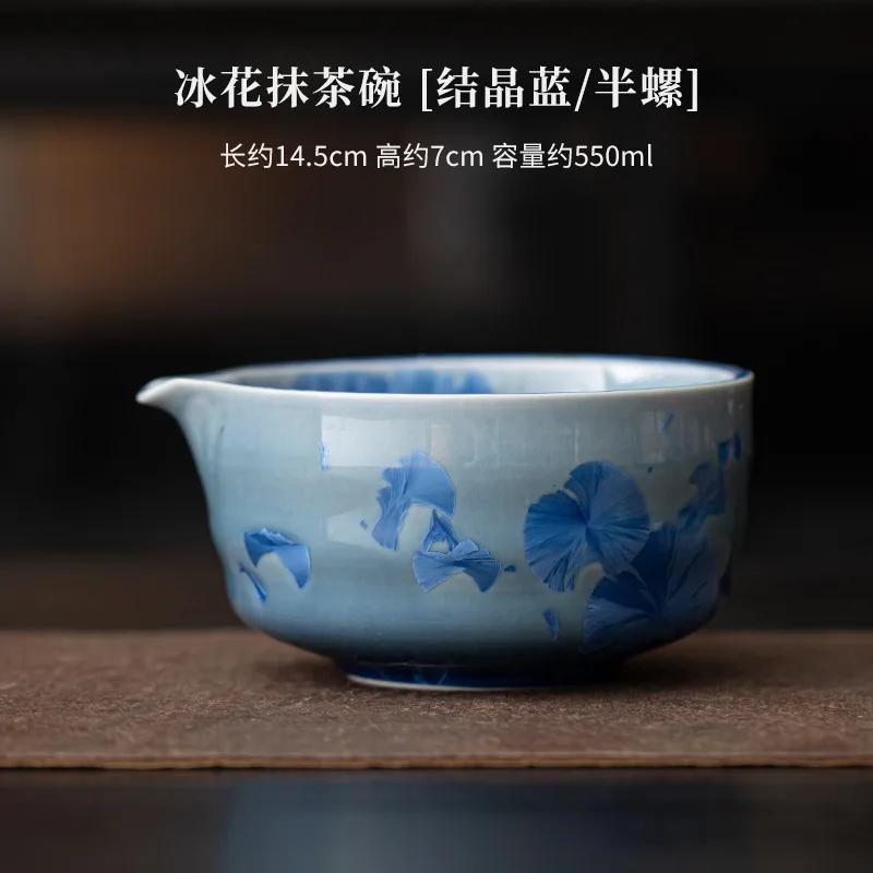 1-8PCS Ice Flower Crystal Glaze Matcha TeaSet Food Grade With Strainer Spoon Matcha Bowl Safe Reusable Matcha Whisk Holder Set