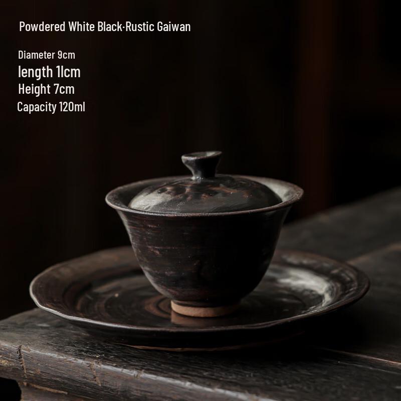 Винтажный керамический гайвань Кохики Санкай