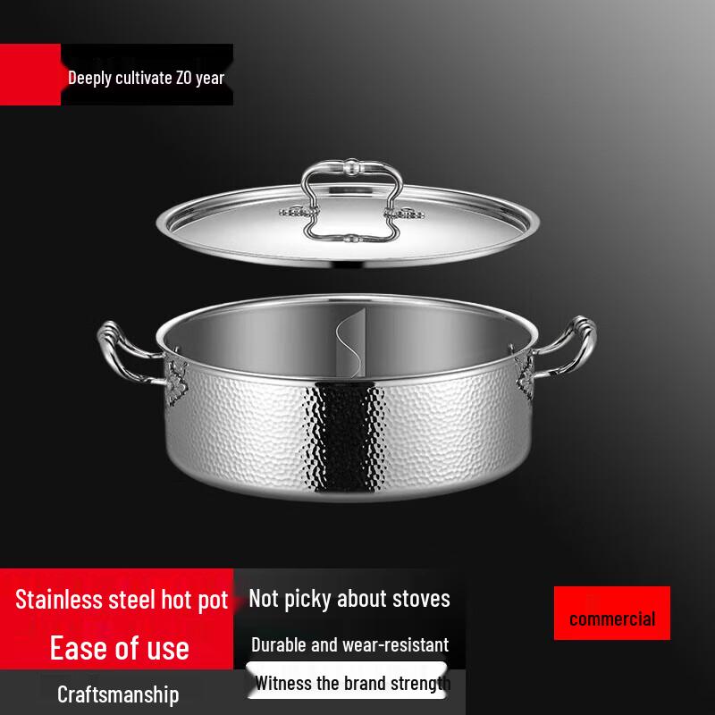 Yinbai Stainless Steel Hammered Hot Pot