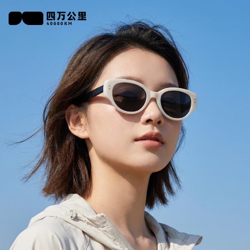 Retro Cat Eye Polarized Sunglasses for Women
