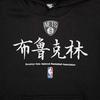 Nike Brooklyn Nets Embroidered Casual Sports Hoodie Kids Hoodies Black 3Z2B7BCKD-NYN