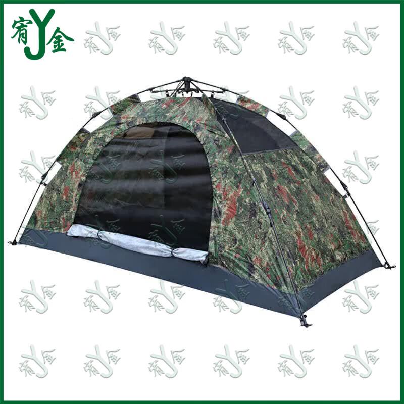 Youjin Rainproof Camping Tent