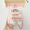Cute Cartoon Cat Plush Backpack For Girls Students Birthday Gift