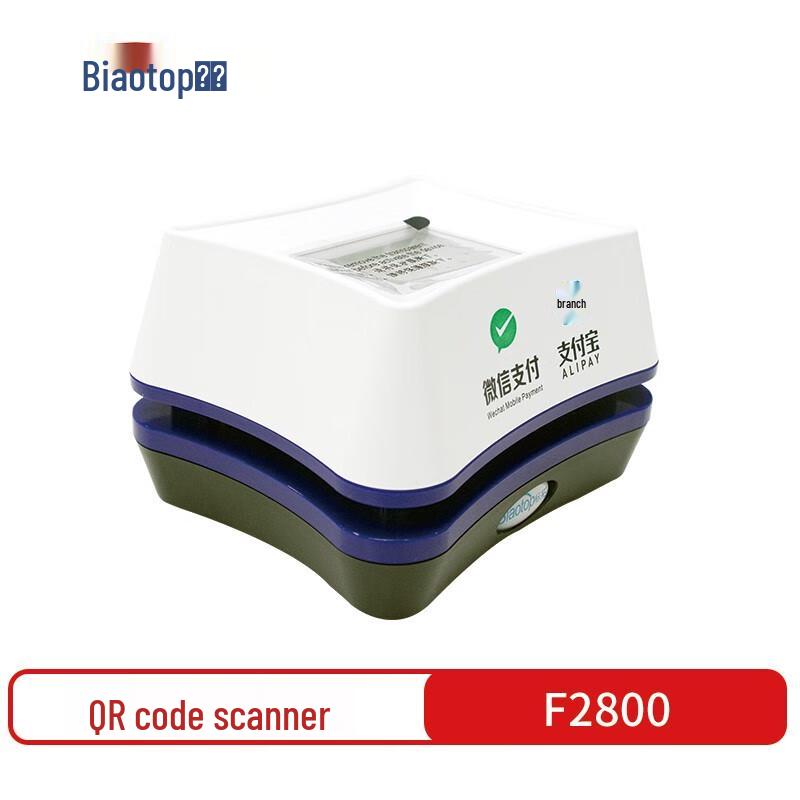Biaotop F2800 Wired QR Code Payment Scanner
