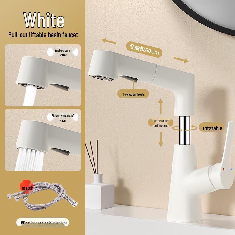 MDNG White Pull-Out Hot & Cold Basin Faucet