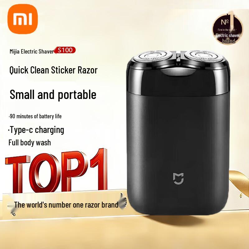 

Xiaomi S100 Electric Shaver CN plug (adapter included)