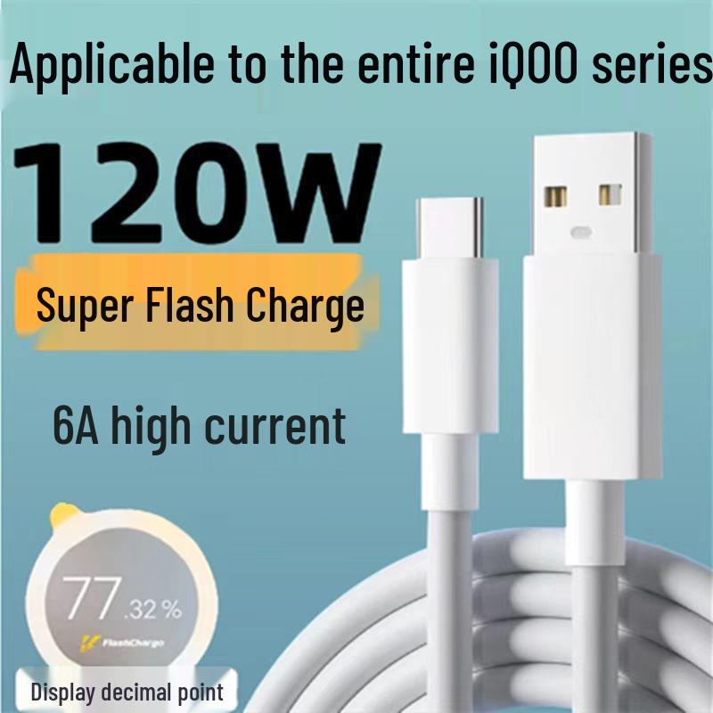 

200W/120W Fast Charge Cable for VIVO IQOO11/10pro Dual-Engine Charging