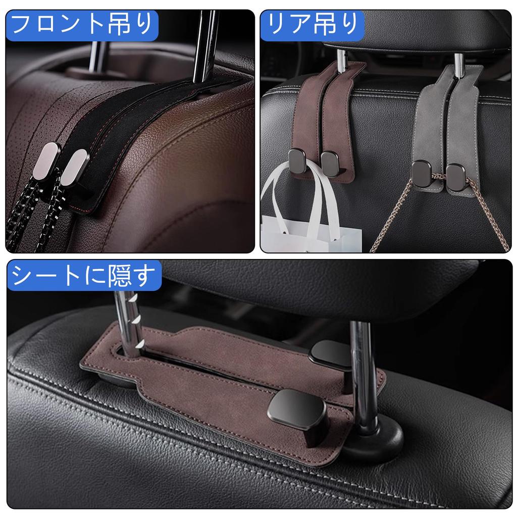 MUTEKI Car Seat Double Hooks, Set of 2, Car Storage Hooks, Headrest, Hooks, Car/Double