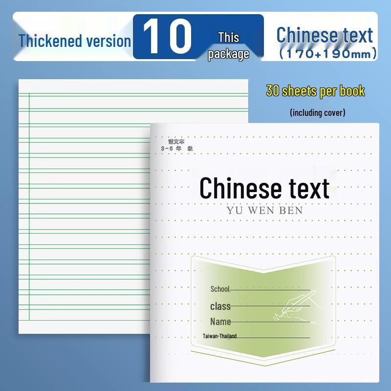Primary School English Homework Textbook, Grades 3-6, 1830 Pages, Thickened for Durability