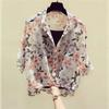 WTEMPO 2-Piece Women Letter Print Sheer Sun Protection Shirt Camisole Set Lapel Half Sleeve Loose Thin Summer Casual See Through Outerwear Blouse